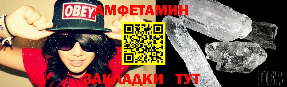 shop Telegram  Амфетамин  Тверь  Вход с VPN  Амфетамин 97% 