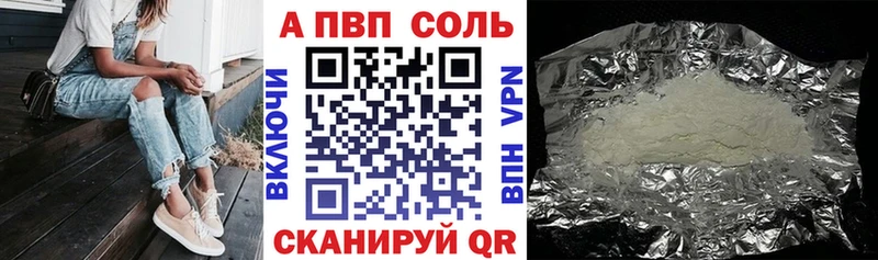 где купить   Тверь  Alpha PVP VHQ 