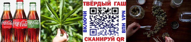 как найти наркотики Тверь Еда ТГК конопля