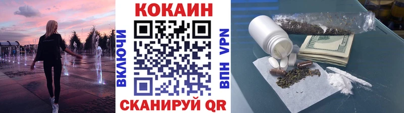 где купить наркоту  Тверь  Cocaine 97% 
