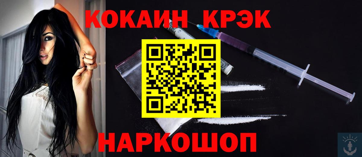 Cocaine Перу Тверь