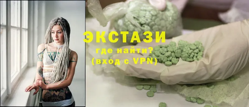 Ecstasy диски  Тверь 