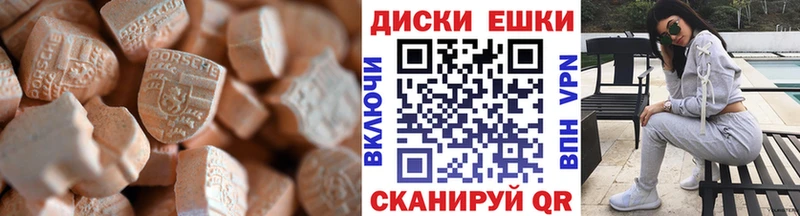 блэк спрут онион  Тверь  ЭКСТАЗИ 250 мг 