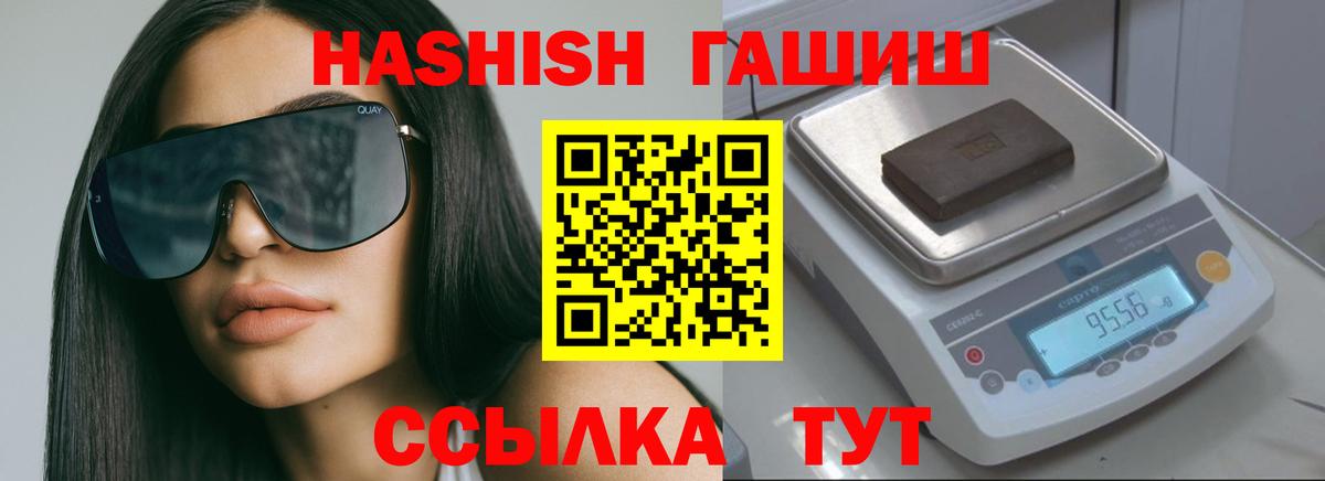 ГАШ  Тверь  ГАШ Изолятор 