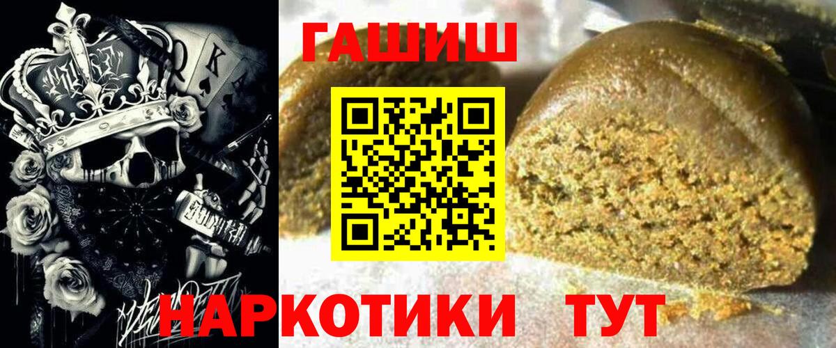 ГАШ Cannabis  Вход с VPN  Тверь 
