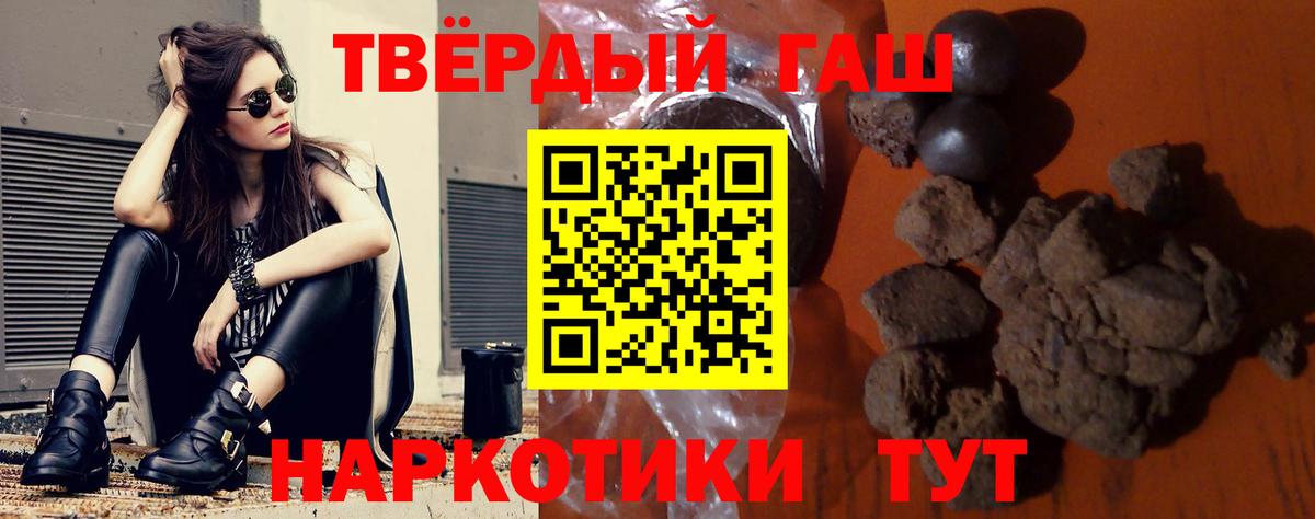 ГАШ убойный Тверь