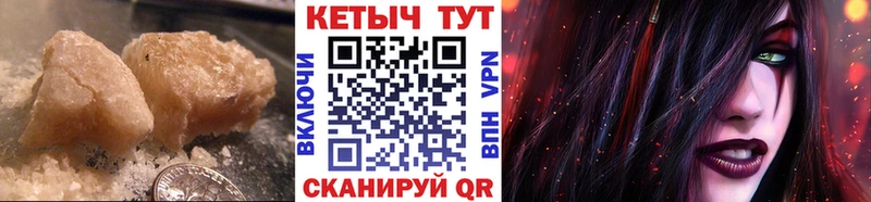 Кетамин VHQ  Тверь 