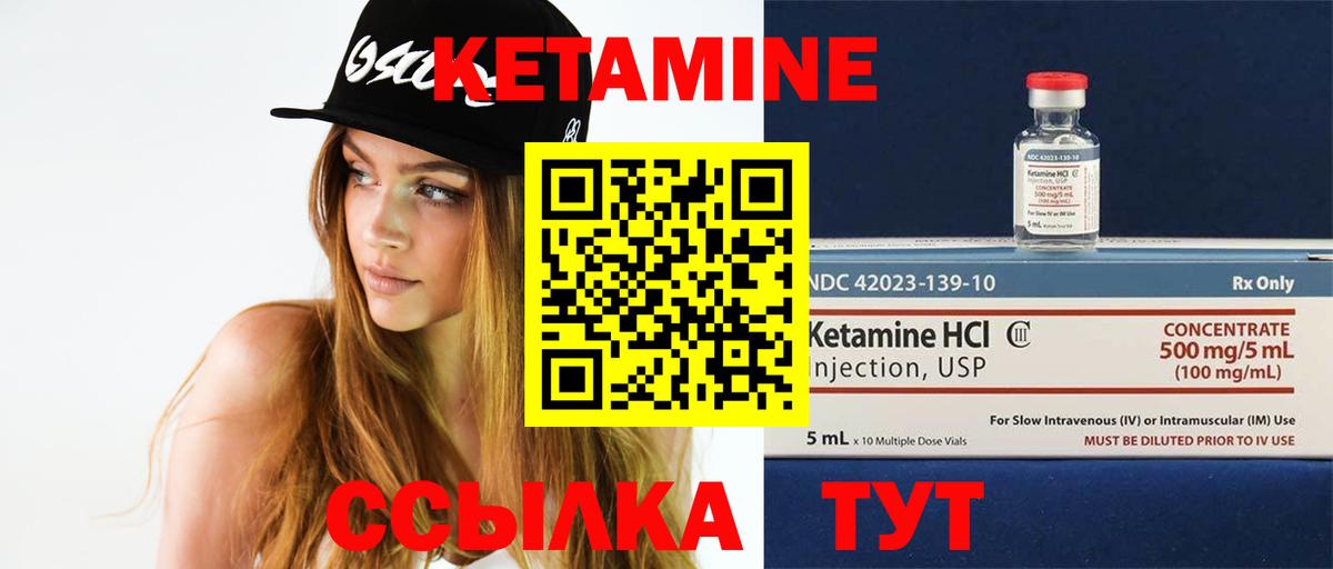 kraken как войти  КЕТАМИН VHQ  Вход с VPN  Тверь 