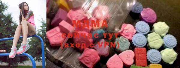 кристаллы Навашино