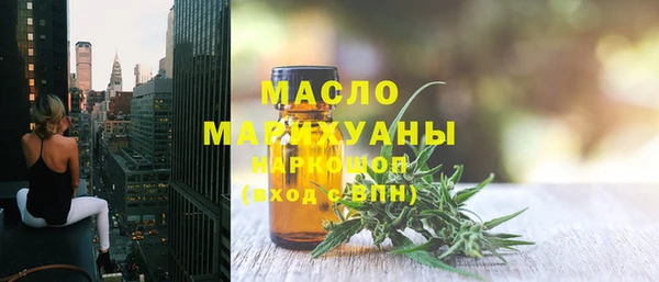 кристаллы Навашино
