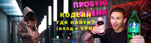 стафф Окуловка
