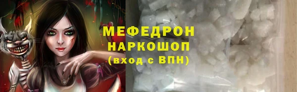 MESCALINE Наволоки