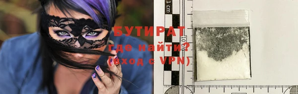 кристаллы Навашино