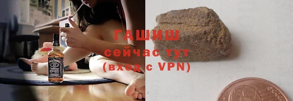 кристаллы Навашино