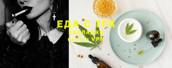 кристаллы Навашино