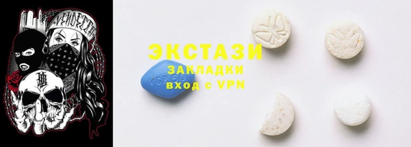 кристаллы Навашино