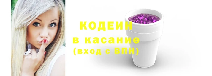 кристаллы Навашино
