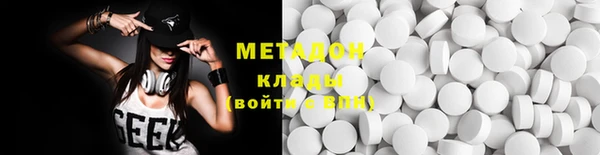 кристаллы Навашино