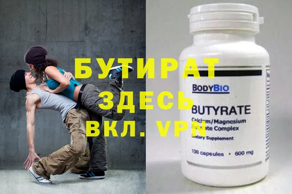 экстази Олёкминск