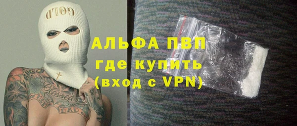 кристаллы Навашино