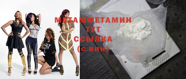 гидра Михайлов