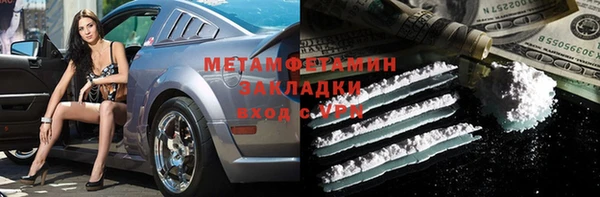 кристаллы Навашино