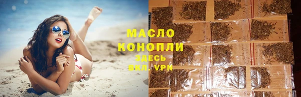 кристаллы Навашино