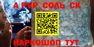 бошки Донской
