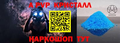 скорость mdpv Беслан