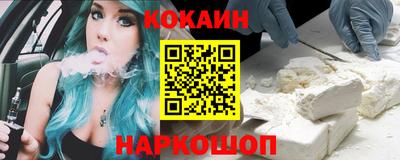 мяу мяу мука Дубна