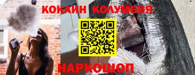 таблы Абакан