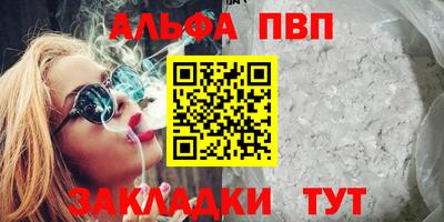 дистиллят марихуана Донецк