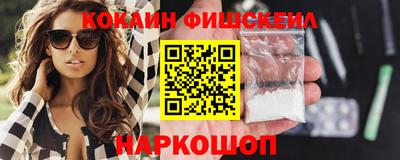 бошки Донской