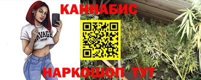 бошки Донской