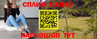 мяу мяу мука Дубна