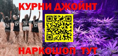 бошки Донской