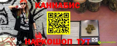 бошки Донской