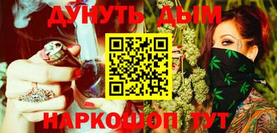 бошки Донской