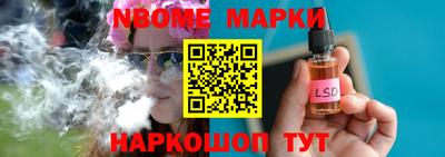 дистиллят марихуана Донецк