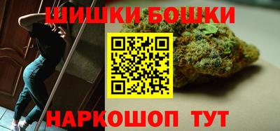 бошки Донской