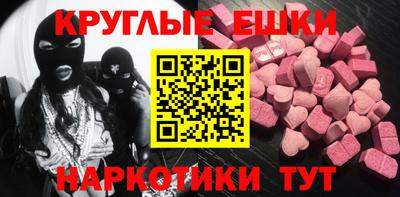 бошки Донской