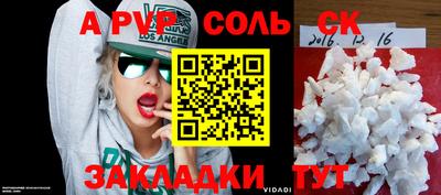 мяу мяу мука Дубна