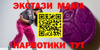 МДМА Берёзовский