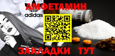 MDMA Бийск
