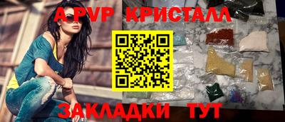 бошки Донской