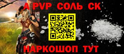 сатива Абинск