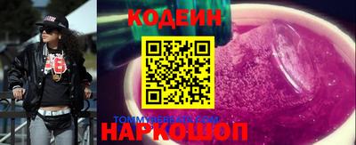 скорость mdpv Беслан