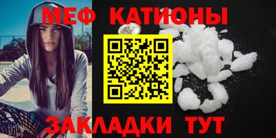 скорость mdpv Беслан