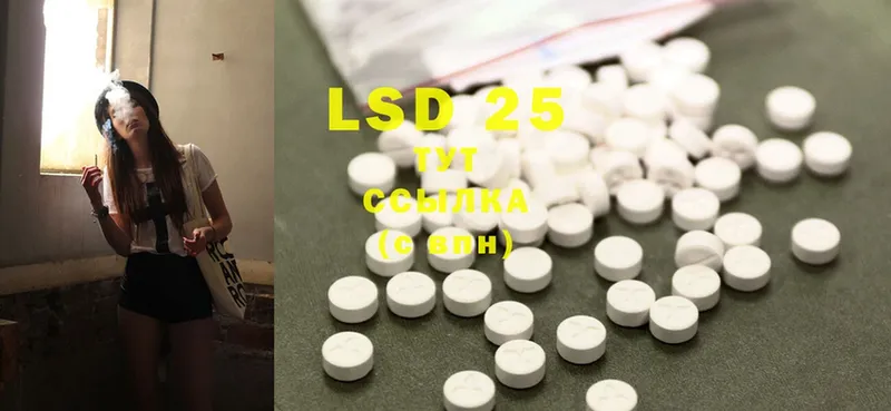 LSD-25 экстази кислота  ОМГ ОМГ зеркало  Тверь 