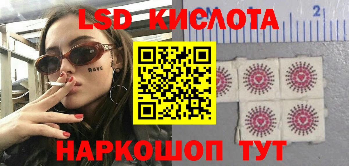 ЛСД экстази ecstasy  LSD-25 экстази ecstasy  Вход с VPN  Тверь 